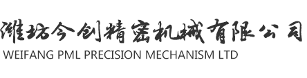 濟(jì)寧泰銘重工機(jī)械有限公司